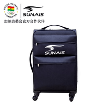 sunais Shulai Lion 24 inch leisure business trolley case Youth travel travel light portable suitcase