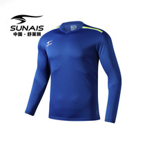 Shulai Lion outdoor quick-drying mens long sleeve football jacket running fitness training uniform LOGO autumn