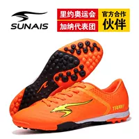 Sunais Shulei sư tử sân cỏ nhân tạo giày bóng đá chuyên nghiệp nam và nữ trẻ em người lớn tf giày mũi nhọn thi đấu giày đặc biệt giày thể thao adidas nam