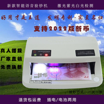 Jinhongs new smart voice currency detector is small and portable and supports the new version of laser desktop banknote verification