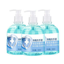 抑菌消毒洗手液家用清香型泡沫学生儿童成人