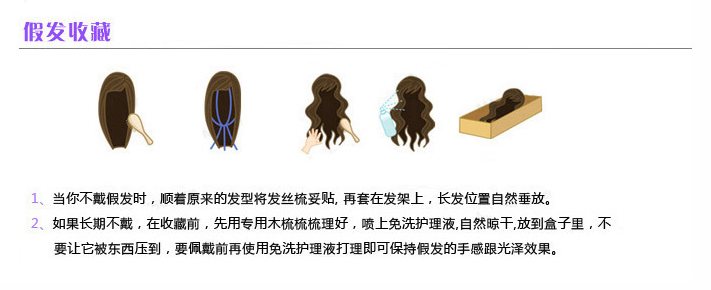 Extension cheveux - Ref 219751 Image 11