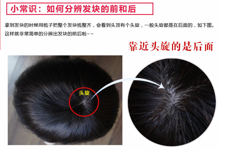 Extension cheveux - Ref 219751 Image 9