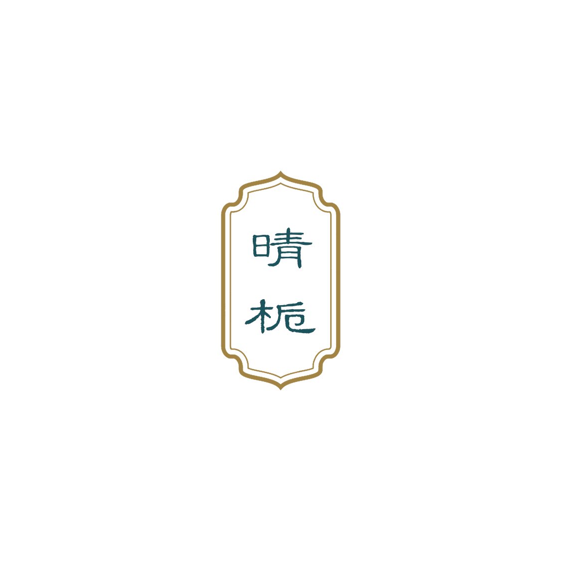 晴栀手作