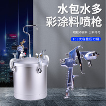 Lili 10-liter simple pressure barrel manual mixing barrel automatic mixing barrel coating pressure tank spray paint tank spray paint tank