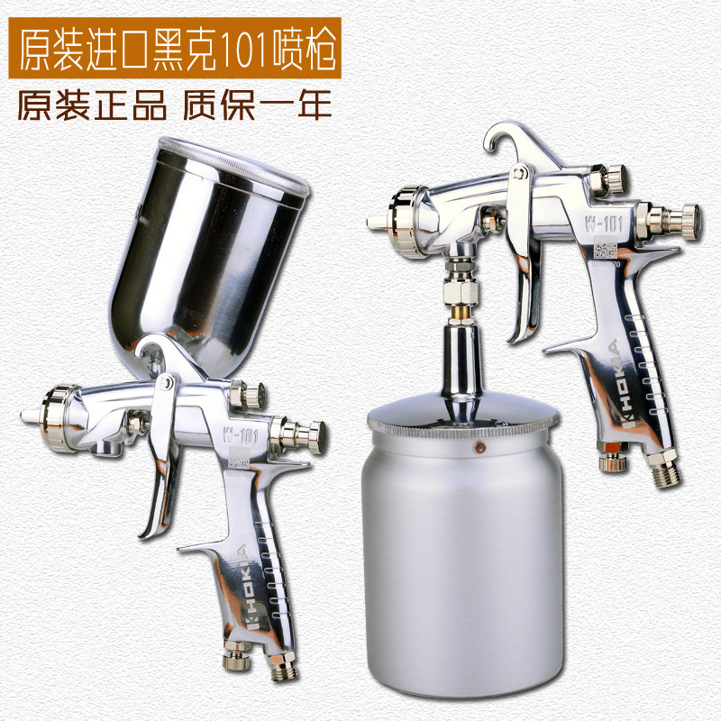 German Black Gram W-101 Pneumatic Spray Gun Home Innate Paint W101 Car High Atomization Paint Spray Gun W200