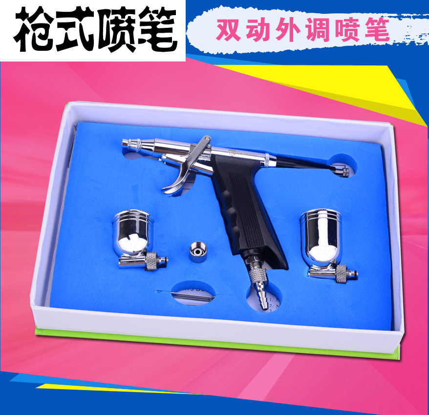 Original Loaded Taiwan Gun Type Pneumatic Tools Fine Art Spray Pen Spray Gun Spray Gun Spray Gun 0 3 Complement Lacquer Pen