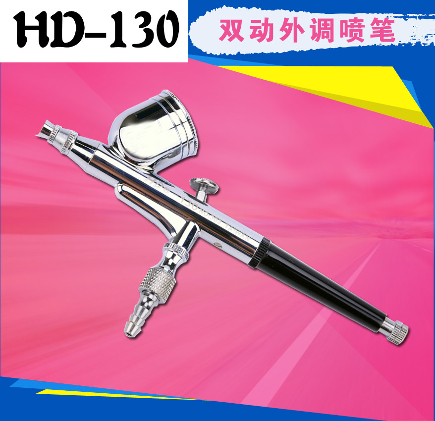Taiwan HD-130 Pneumatic Spray Pen Spray Pen Beauty Spray Pen Spray Brush HD-130 Spray Pen-Taobao