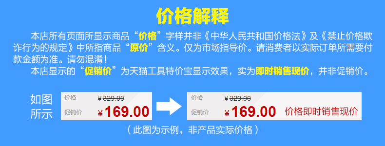 Pompe à vélo ENPEX - Ref 2389004 Image 7