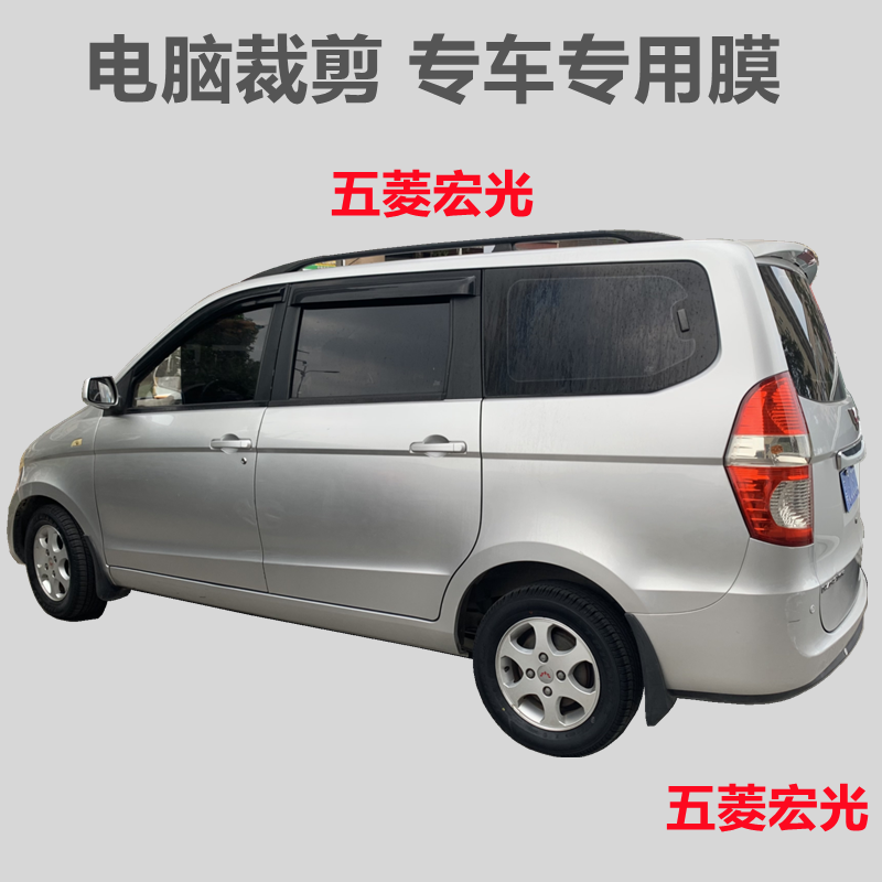 Five Rhombus Macrogloss Vans Cling Film Windows Glass Film Insulation Sunscreen Anti-Bursting Film Special for UV-resistant membranes