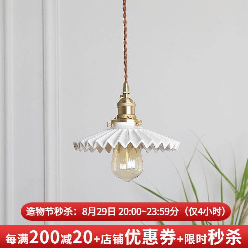 Day-style retro ceramic brass chandelia Nordic modern minimalist bedside dining room with balcony Balcony Genguan Café