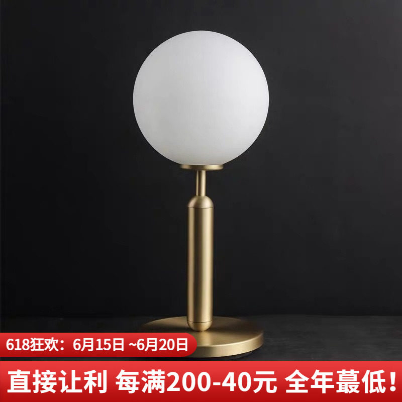ins full copper table lamp light and luxurious Nordic home modern minimalist book room bedroom idea Decorative Bedside Magic Bean Table Lamp