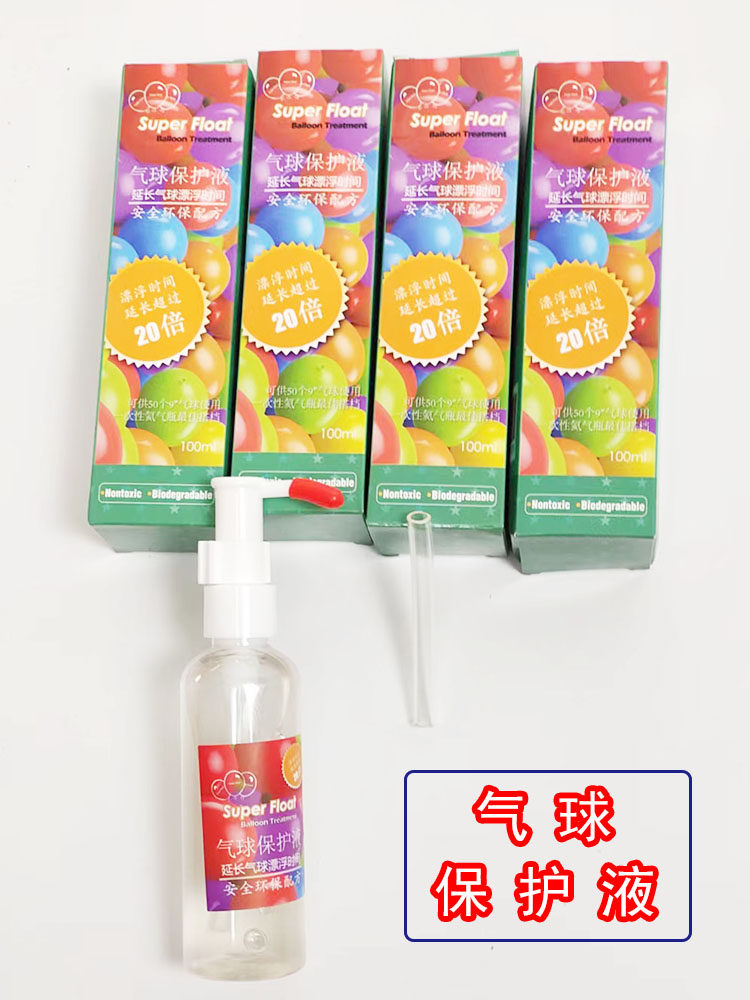 Helium balloon decoration floating extender 100ml transparent ball adsorption sequin gold powder bonding assistant protection liquid