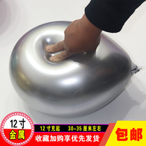 12 inch metal net red balloon wedding room decoration American Chrome color thickened Latex pearlescent balloon custom lettering