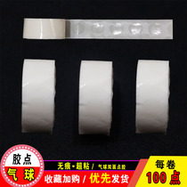 Balloon dispensing 1 roll of 100 super-sticky clear and incognito double-sided movable disc 15mm ceiling fixed universal glue