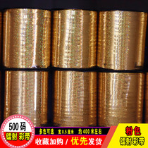 Tie balloon ribbon Color tied rope Plastic webbing Tie flower Aluminum foil film ball floating cable with bright laser