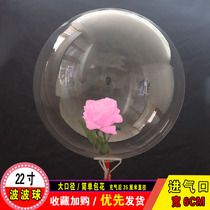 Space rose little Prince flower bouquet net red DIY material package High transparent 6CM large diameter Bobo balloon skin