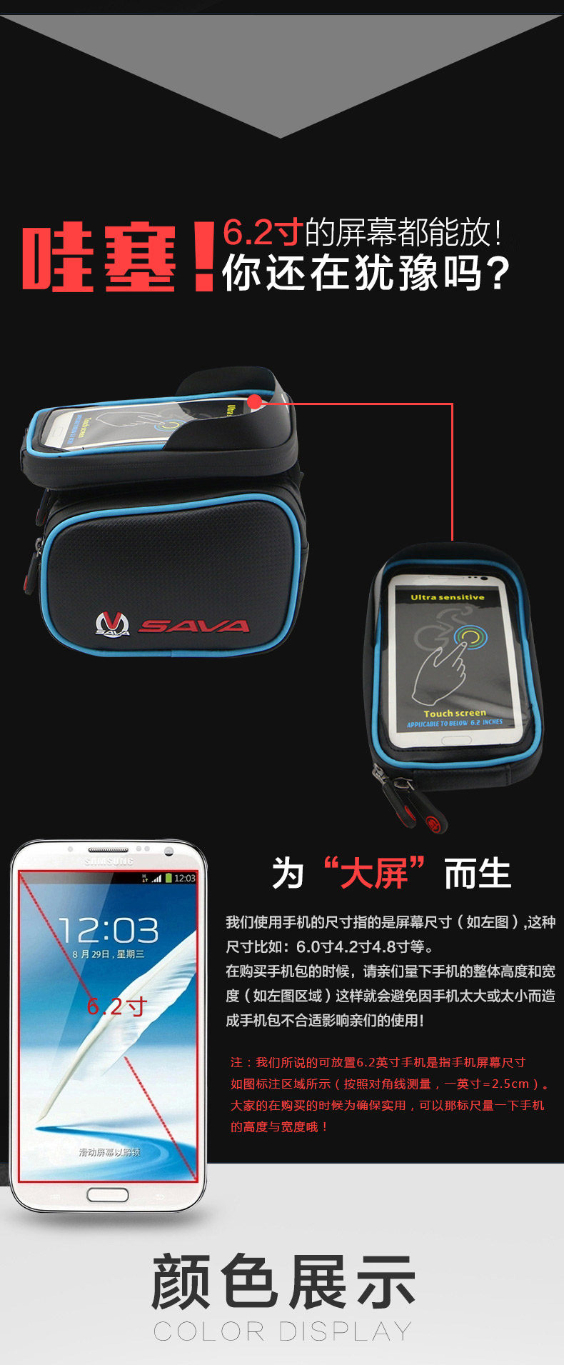 Sacoche pour vélo SAVA - Ref 2216951 Image 6