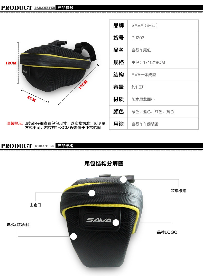 Sacoche pour vélo mixte SAVA - Ref 2213735 Image 6