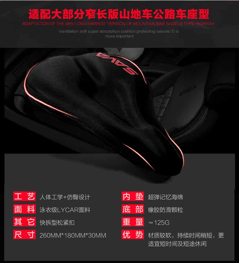 Selle de vélo Mountain Bike SAVA - Ref 2350817 Image 11