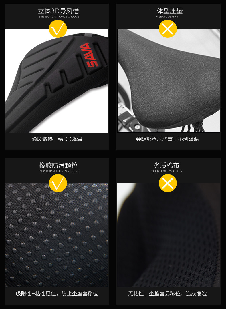 Selle de vélo Mountain Bike SAVA - Ref 2349245 Image 12