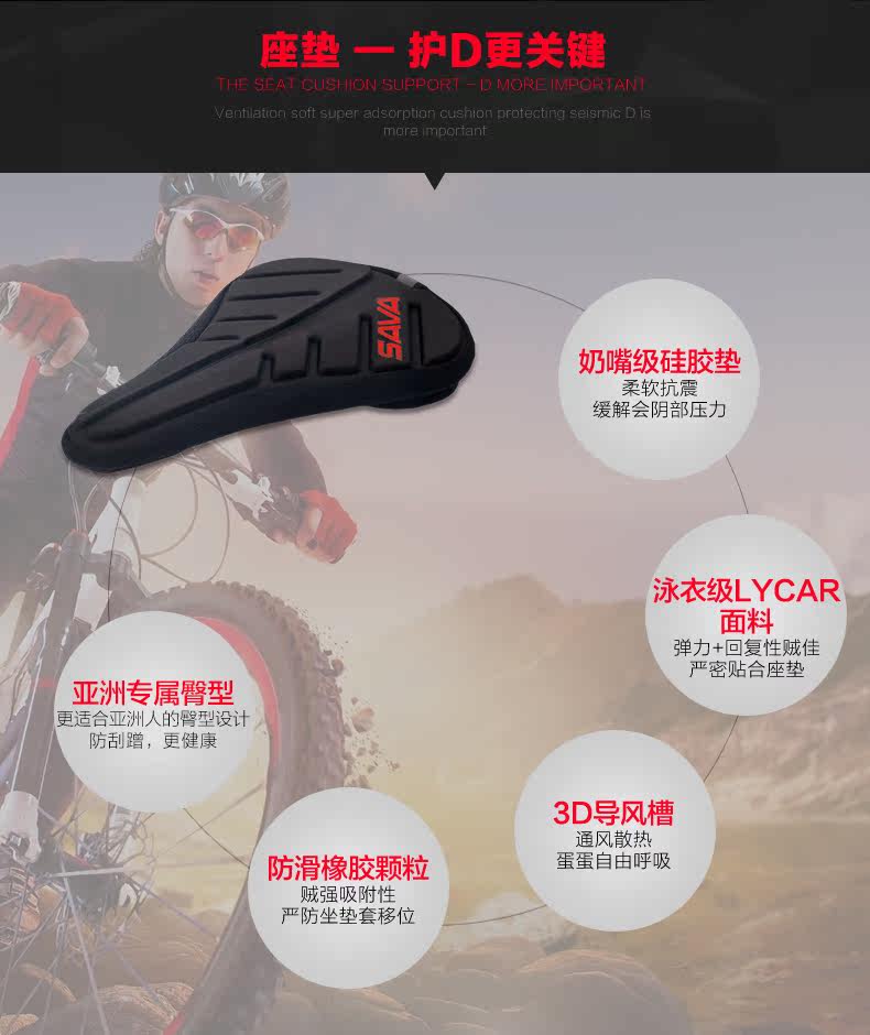 Selle de vélo Mountain Bike SAVA - Ref 2349245 Image 9