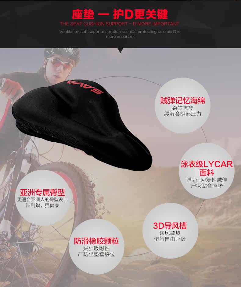 Selle de vélo Mountain Bike SAVA - Ref 2350817 Image 10