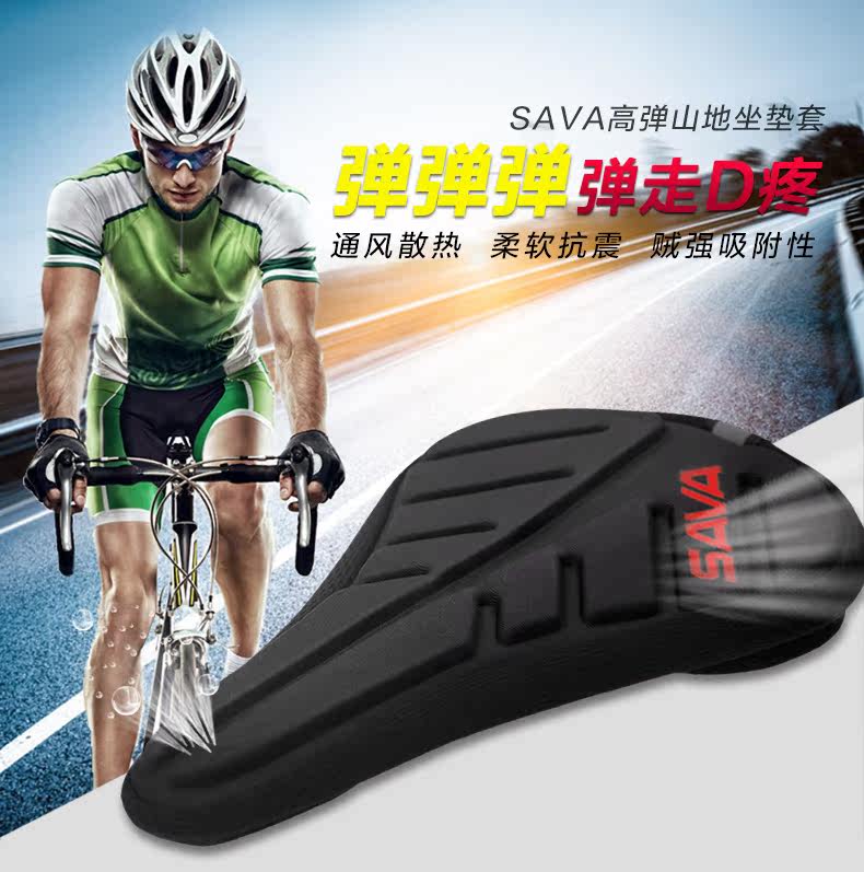 Selle de vélo Mountain Bike SAVA - Ref 2349245 Image 7