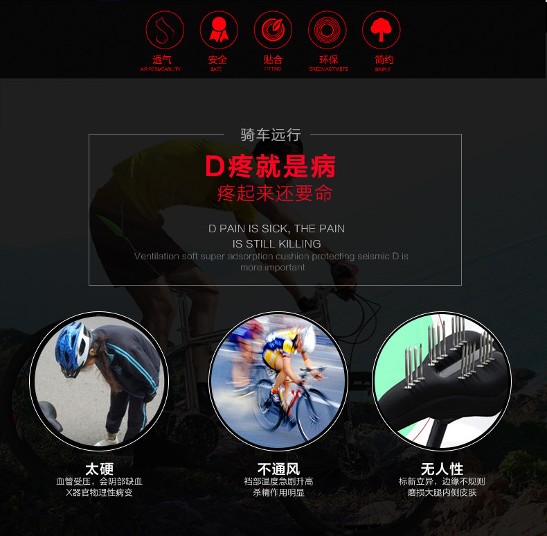 Selle de vélo Mountain Bike SAVA - Ref 2349245 Image 8