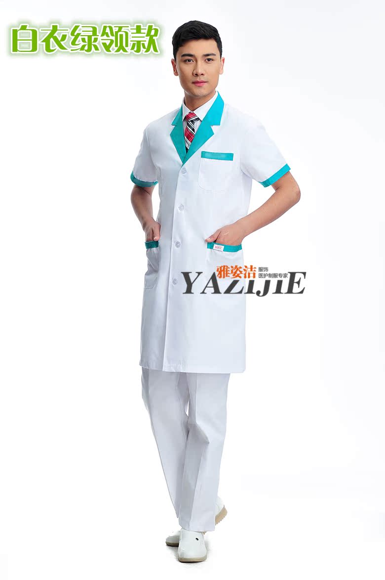 Tenue médicale - Ref 1916531 Image 23