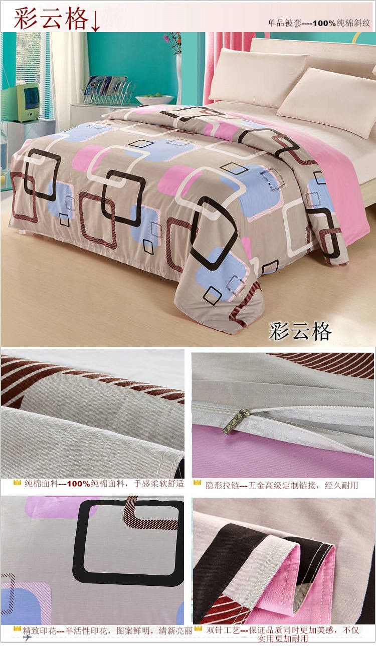 Chăn bông 100% bông đơn mảnh 2.3 Vỏ chăn đơn 1.8x2.0 m cotton 1.5 đơn 2.2 đôi 2m chăn lông vũ everon