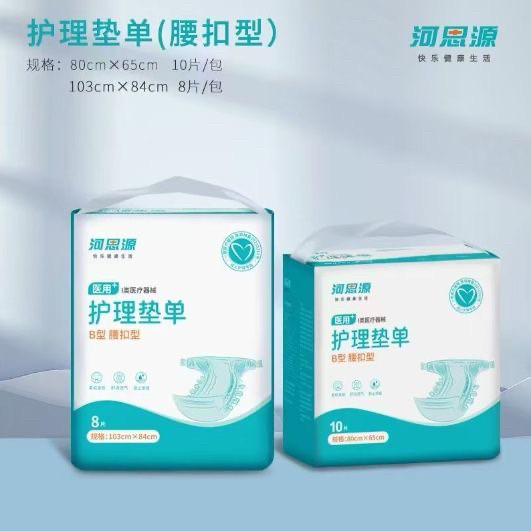 医用薄安睡裤姨妈裤夜用卫生护理垫产后经期安心裤粘贴式柔软舒适