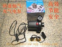 Inflatable electric pump vacuum compression bag air hand pump childrens toys foot pump storage bag swimming pool inflatable cylinder