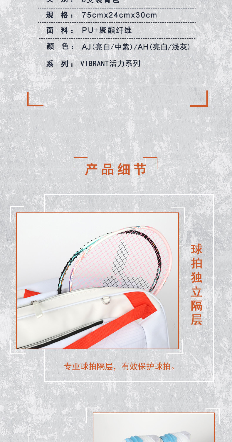 Сумка для ракетки victor威克多胜利br9615cps胶囊羽毛球矩形包br5643多隔层大容量