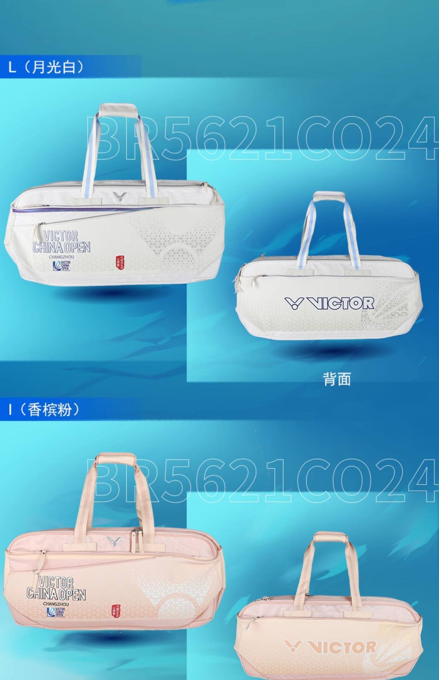 Сумка для ракетки victor威克多胜利br9615cps胶囊羽毛球矩形包br5643多隔层大容量