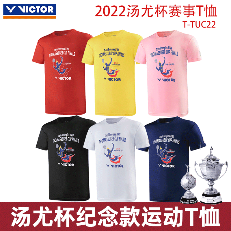 VICTOR Victor Victory Tangyou Cup Badminton Uniform Men's and Women's Sports T-shirt Breathable Quick-drying TUC22