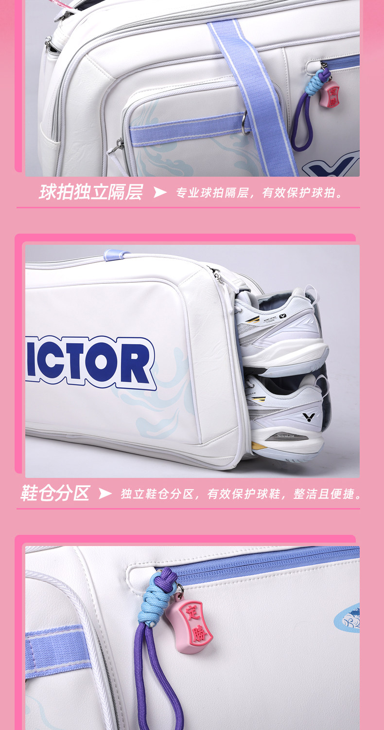 Сумка для ракетки victor威克多胜利br9615cps胶囊羽毛球矩形包br5643多隔层大容量