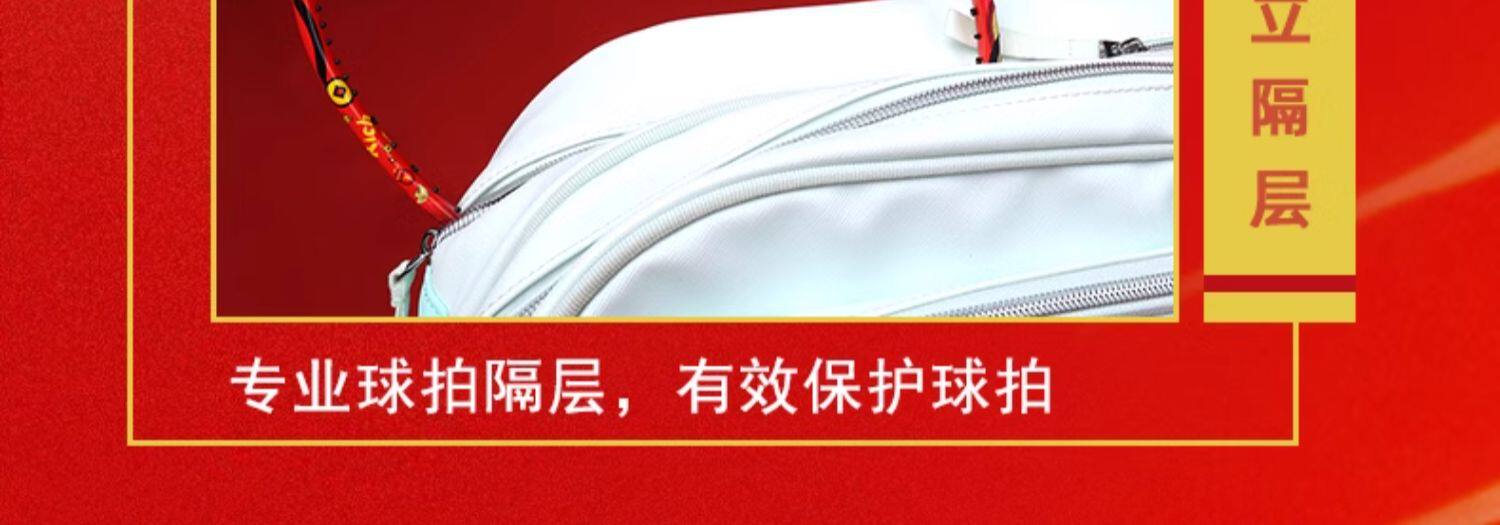 Сумка для ракетки victor威克多胜利br9615cps胶囊羽毛球矩形包br5643多隔层大容量