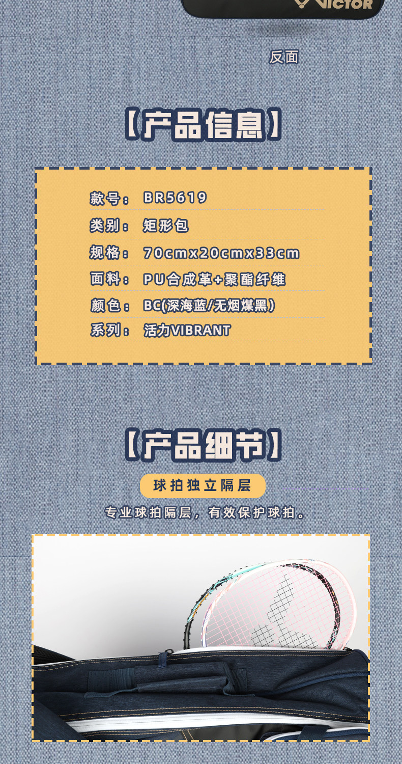 Сумка для ракетки victor威克多胜利br9615cps胶囊羽毛球矩形包br5643多隔层大容量