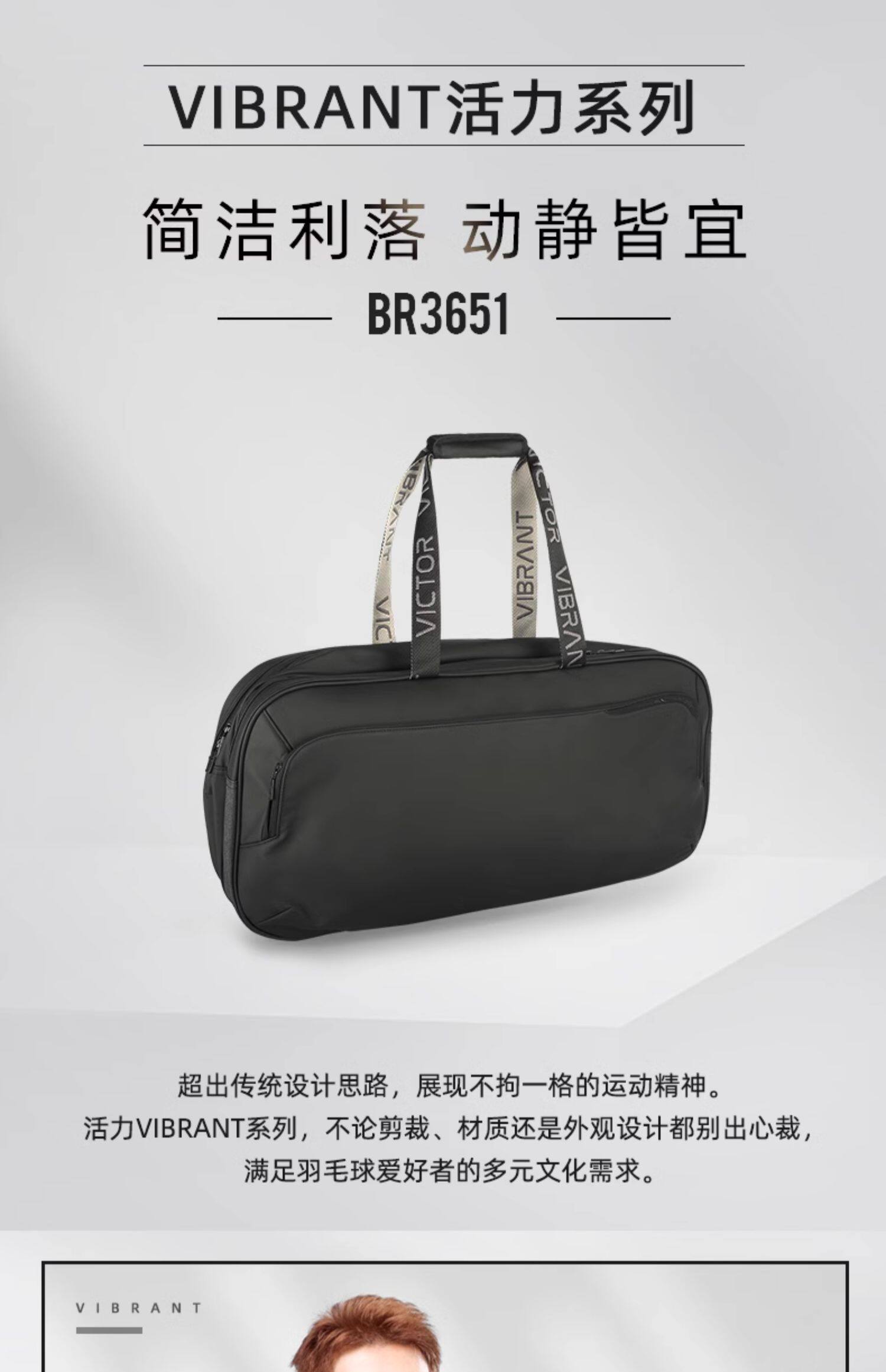 Сумка для ракетки victor威克多胜利br9615cps胶囊羽毛球矩形包br5643多隔层大容量