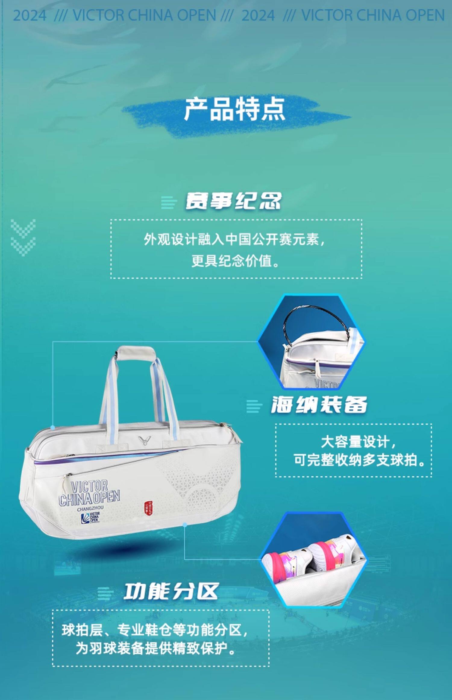 Сумка для ракетки victor威克多胜利br9615cps胶囊羽毛球矩形包br5643多隔层大容量