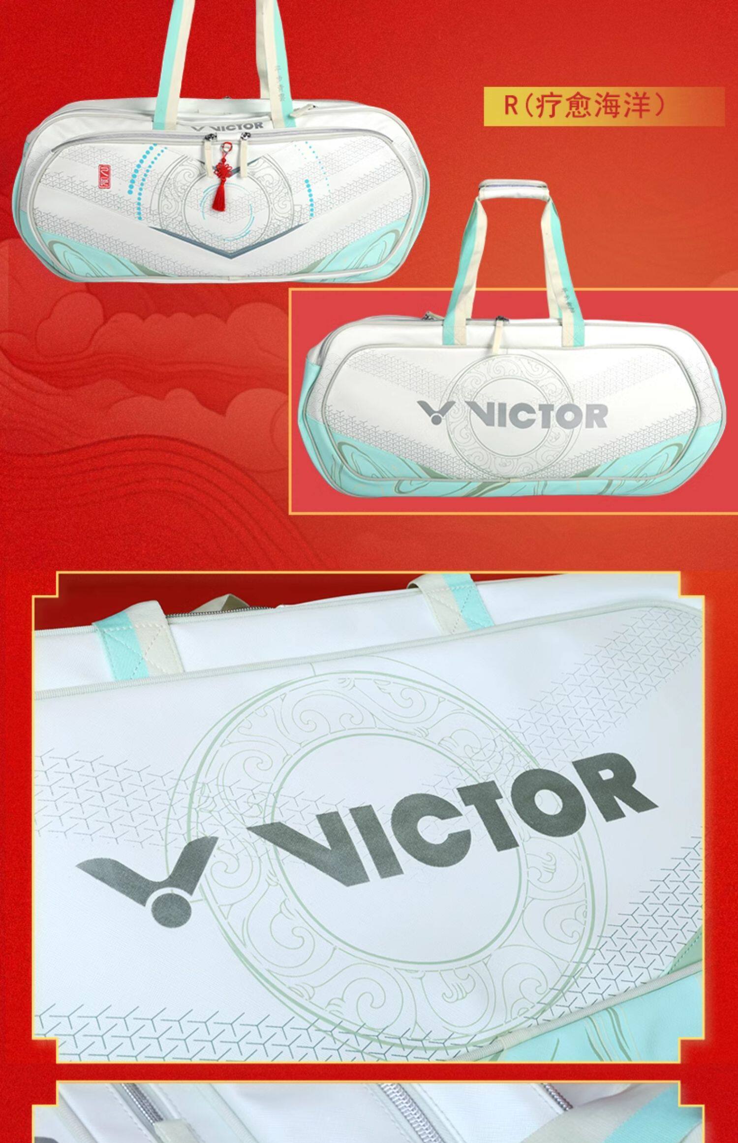Сумка для ракетки victor威克多胜利br9615cps胶囊羽毛球矩形包br5643多隔层大容量