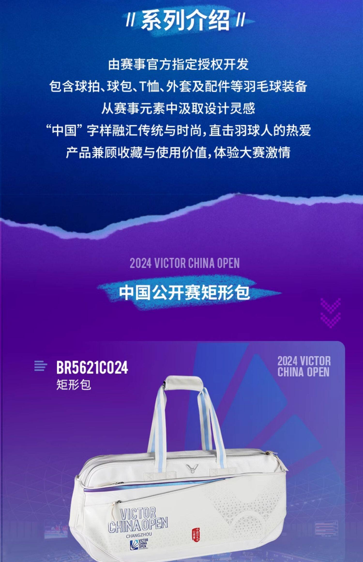 Сумка для ракетки victor威克多胜利br9615cps胶囊羽毛球矩形包br5643多隔层大容量