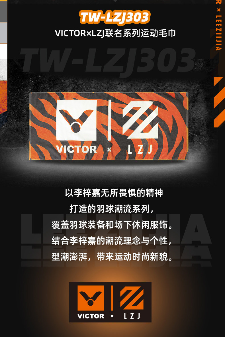 полотенце victor威克多胜利羽毛球运动毛巾纯棉吸汗tw2002