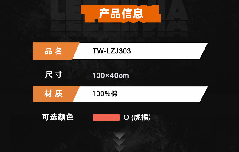 полотенце victor威克多胜利羽毛球运动毛巾纯棉吸汗tw2002