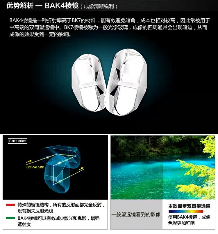 10-22 zoom HD ống nhòm ngoài trời đường kính lớn phóng đại cao sao không hồng ngoại nhìn đêm - Kính viễn vọng / Kính / Kính ngoài trời ống nhòm nikon prostaff 7s 10x42