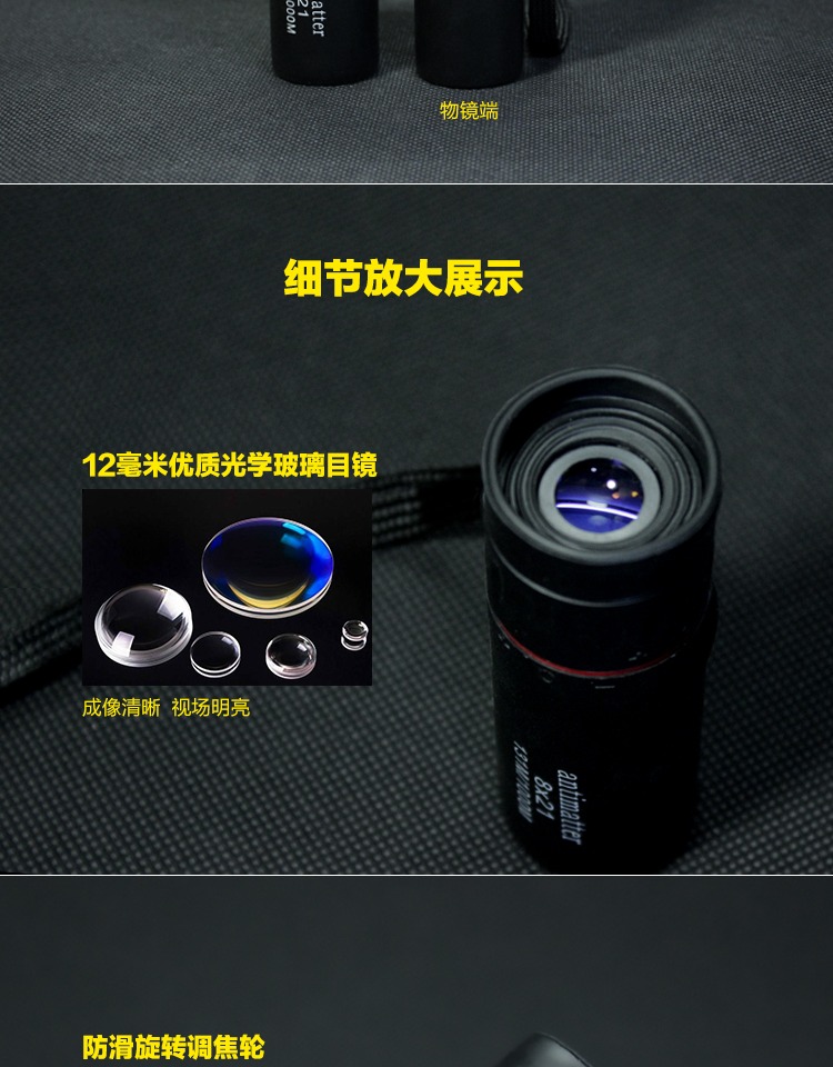 Portable Mini Monocular Pocket HD Du lịch ngoài trời Kính thiên văn bỏ túi Hòa nhạc Trẻ em tuyệt vời - Kính viễn vọng / Kính / Kính ngoài trời ống nhòm bushnell 10x42