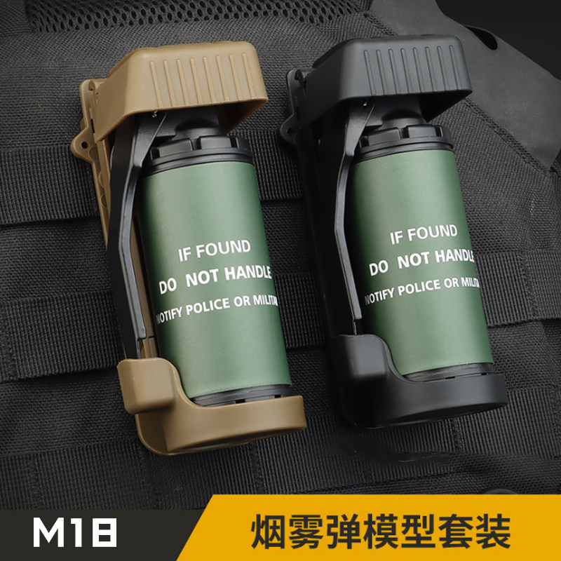 Emulation hand grenade Children's toys Fried Absorbent Bullets Thunder m18 Smoke Bombs Eat Chicken Equipped boy Ejection Hand Duré Egg 9