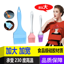 Extra large household lint-free silicone brush high temperature barbecue brush pancake brush oil brush kitchen oil brush food grade