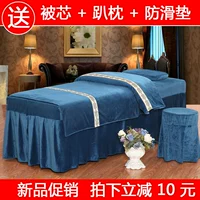 nhỏ gọn vẻ đẹp san hô nhung nhung bedspread denim pha lê SPA bảng thẩm mỹ viện massage dầu gội đầu châu Âu có thể được tùy chỉnh - Trang bị tấm ga chun bọc giường spa